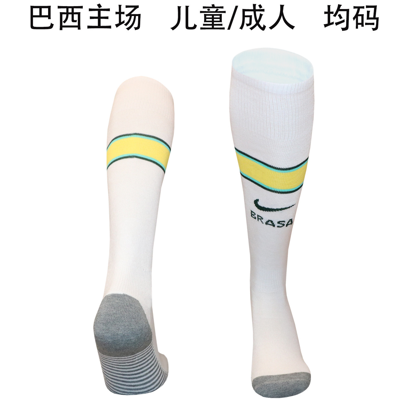 AAA Quality Brazil 2026 World Cup Home Soccer Socks